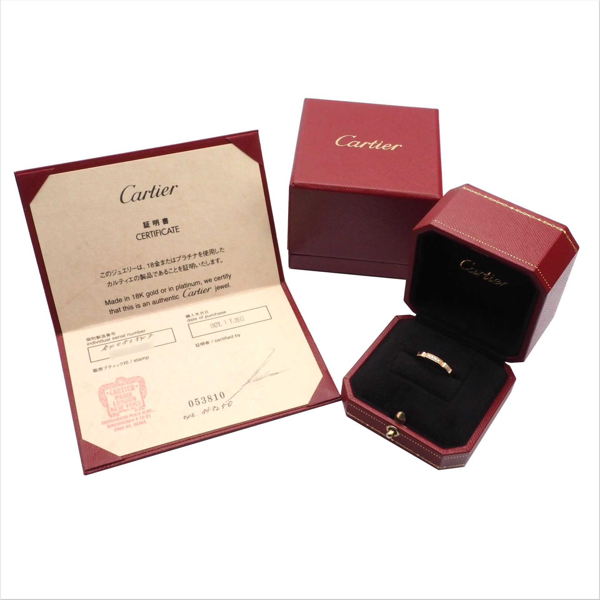 Cartier カルティエ マイヨン パンテール リング 4Pダイヤ #47(約7号) B4080547 ピンクゴールド 18KPG Au750 - 画像 (2)