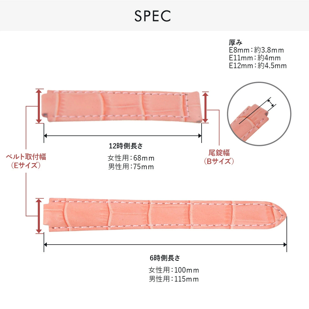 CASSIS カシス TYPE BARON タイプバロン u1024238 カルティエ バロンブルー用 カーフ 牛革 時計 時計バンド 替えベルト ベルト交換 革ベルト 本革 8mm 11mm 12mm - 画像 (3)